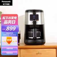 松下（Panasonic）磨豆豆粉咖啡机 现磨美式 豆粉一体 现煮现磨 自动清洗 咖啡机 NC-R601KSQ