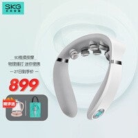 SKG 颈椎按摩器 按摩仪 肩颈按摩器 物理捶打 迷你便携 热敷 王一博同款 G7【礼物】
