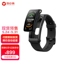 华为手环B6 运动手环 智能手环 蓝牙耳机/心率监测/触控/遥控拍照/扫码支付/Android&IOS 运动款曜石黑
