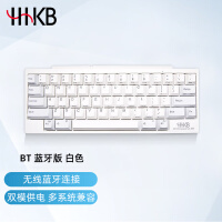 HHKB Professional静电容键盘码农程序员专用无线蓝牙/有线USB扩展口 日本原装进口 白色 BT版 有刻（有蓝牙无数据线）