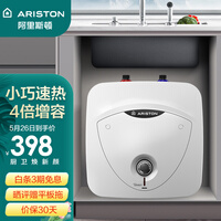 阿里斯顿(ARISTON)6升小厨宝1500W速热厨房卫生间储水式电热水器台下安装(上出水)AN6BE1.5