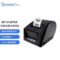 佳博 (Gprinter) GP-3120TUC 热敏标签/小票打印机 电脑USB链接 服装奶茶商超零售仓储物流