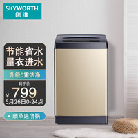创维(SKYWORTH)10公斤洗衣机全自动波轮 节能省水家用洗衣机 量衣进水 不锈钢箱体XQB100-16N