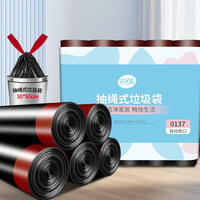 抽绳垃圾袋加厚手提式自动收口大号50x60点断式家用穿绳塑料