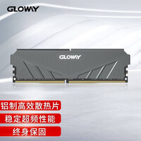 光威(Gloway)8G DDR4 3000 台式机内存 天策系列-摩登灰 | 兼容2666/2400