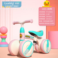 乐的（Luddy）儿童平衡车滑行车溜溜车婴儿学步车滑步车宝宝玩具单车四轮无脚踏助步车可调节高度 1025小粉鸭
