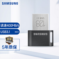 三星(SAMSUNG)128GB USB3.1 U盘 FIT升级版+电脑车载迷你优盘 高速便携 学生办公 读速400MB/s(Gen 1)
