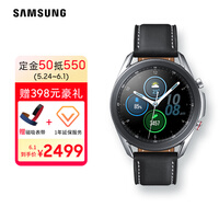 SAMSUNG Galaxy Watch3 LTE版 三星手表 运动智能手表 eSIM独立通话/血氧饱和度监测/旋转表圈 45mm冷山灰