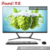 方正(iFound)T249 23.8英寸商务办公电脑一体机台式家用IPS屏高清(赛扬J3355 8G 240G固态 WIFI 蓝牙)黑色