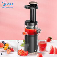 美的(Midea)榨汁机便携式随行杯智能原汁机榨汁杯果汁机榨汁机分离MJ-ZZ15W3-001