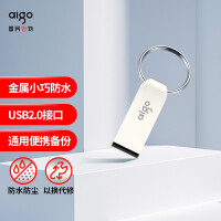 爱国者（aigo）64GB USB2.0 U盘 U268迷你款 银色 金属车载U盘