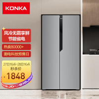 康佳（KONKA）383升对开双开门电冰箱风冷无霜电脑温控节能保鲜两门家用 水润鲜超薄系列BCD-383WEGY5S