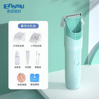樱舒Enssu 婴儿理发器 儿童自动吸发器 成人可用 低噪轻音防水剪发器 新生儿电推剪 ES825II-A
