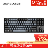 DURGOD杜伽K320/K310 87/104键cherry樱桃轴可编程背光机械键盘(游戏键盘) TAURUS K320深空灰(无光) 樱桃红轴