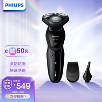 飞利浦(PHILIPS)男士电动剃须刀多功能理容剃胡刀刮胡刀礼盒装(配鬓角 鼻毛修剪器)S5082/61