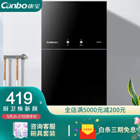 康宝(Canbo)消毒柜 家用 立式 小型 二星级高温 厨房碗筷餐具消毒碗柜 双门台式XDZ70-6B