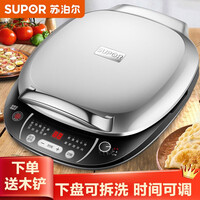 苏泊尔(SUPOR)电饼铛双面加热煎烤机三明治机可拆洗加深烤盘早餐机JD30R811智能电饼档火红点