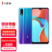 小辣椒 红辣椒8X Pro 6GB+128GB 极光蓝 6.2英寸水滴屏 微信8开 人脸识别 游戏手机 全网通4G 双卡双待