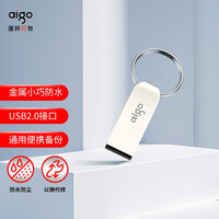 爱国者(aigo)8GB USB2.0 U盘 U268迷你款 银色 金属车载U盘