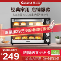 格兰仕（Galanz)电烤箱 40L超大容量 内置可视炉灯 上下独立控温 多层烤位烤箱 烤红薯烤蛋糕 K43