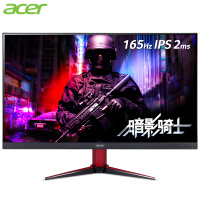 宏碁(Acer) 暗影骑士24.5英寸FastIPS小金刚HDR400 165Hz+2ms窄边框电竞显示器(双HDMI+DP)VG252Q S