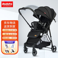dodoto 婴儿推车高景观 可坐可躺 可换向轻便一键折叠收车 双向小孩宝宝伞车bb手推车 1688 黑色【七仓就近发货】
