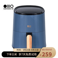 无言智能云空气炸锅米家APP控制WIFI云菜谱多功能家用电炸锅薯条机 宝石蓝