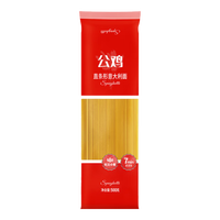公鸡土耳其进口意大利面意粉直条意面500g通心粉儿童面条早餐速食拌面