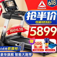 英国锐步(Reebok)跑步机豪华 家用家庭健身房专业电动静音折叠健身器材智能 智能款A6.0T【上门安装+保修2年】