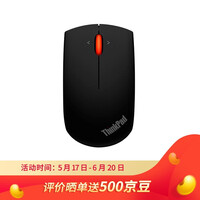 联想ThinkPad 无线蓝牙蓝光鼠标双模版 蓝牙5.0 2.4G 办公便携 3档可调 4Y50Z21427