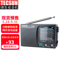 德生(Tecsun)R-909 收音机 音响 老年人 全波段收音机 便携式老人半导体 广播 高考考试 四六级英语听力