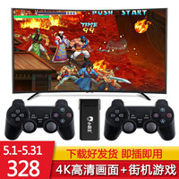 小霸王D102游戏机经典拳皇街机世嘉FC红白机怀旧电视游戏机 小霸王D102(无线双手柄)