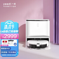 yeedi 科沃斯一点扫地机器人扫拖一体自动清洗免洗抹布智能家用洗地机 k10