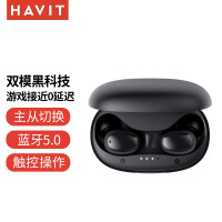 海威特（Havit）i95真无线蓝牙耳机入耳式5.0运动游戏耳塞苹果华为小米手机通用车载耳麦 黑色