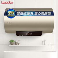 统帅(Leader) 海尔出品 60升电热水器 双管速热 健康灭菌 一级能效节能 专利防电墙 LEC6001-K3金 *