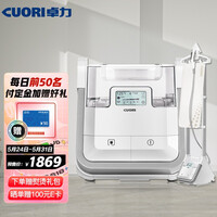 卓力(CuoRi)增压蒸汽挂烫机 手持双杆家用熨烫衣服蒸汽电熨斗RE300
