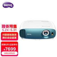 明基(BenQ)TK800M 4K投影仪 投影机 投影仪 家用(4K超高清 3000流明 3D影院 HDR 支持2.35:1影院比例)
