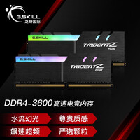 芝奇(G.SKILL)16GB(8G×2)套装 DDR4 3600频率 台式机内存条-幻光戟RGB灯条