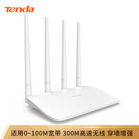 腾达(Tenda)F6 300M 无线路由器 WiFi无线穿墙 家用智能路由(可充当Wifi信号放大器)