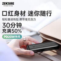 征拓Zendure迷你口红充电宝18w快充闪充多口移动电源5000毫安时SuperMini 5K 【黑色】20WPD快充