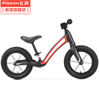 飞鸽(PIGEON)儿童平衡车滑步车2-5岁宝宝玩具溜溜车滑行学步车扭扭车小孩童车两轮无脚踏单车黑红色