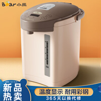 小熊(Bear)电热水瓶电水壶烧水壶热水壶防烫家用304不锈钢5L除氯大容量多段保温ZDH-H50G2