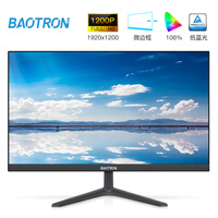 BAOTRON21.5/23.8/24/27英寸台式电脑显示器液晶屏 高清滤蓝光IPS微边框办公家用 24英寸/1080P/办公家用/广视角