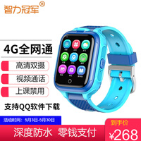 智力冠军 儿童电话手表X2全网通4G智能手表初中学生QQ微信移动电信版视频通话360度防水GPS定位 卡通蓝【高清双摄+人脸识别+APP下载】