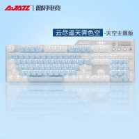 黑爵AK35i-104键电脑笔记本游戏背光全键无冲机械键盘（宏定义按键 PBT双拼键帽  吃鸡键盘） 茶轴 天空蓝-PB