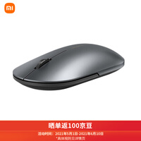 小米时尚鼠标 无线鼠标 双模静音 笔记本电脑办公鼠标 金属质感 黑色