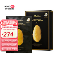 JMsolution[韩国进口]JMsolution蚕丝氨基