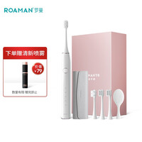 罗曼(ROAMAN) 电动牙刷 成人情侣款洁面震动牙刷 T10S小果刷升级款白桃色