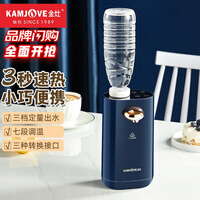 金灶(KAMJOVE)即热式饮水机 烧水壶电水壶电热水瓶家用办公迷你便携速热7段水温电热水壶 LX-016