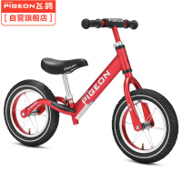 飞鸽 (PIGEON) 儿童平衡车自行车3-7岁滑步车幼儿男女宝宝小孩滑行车两轮无脚踏车单车14寸充气轮酒红色
